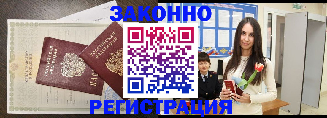 прописка поиск в Киреевске